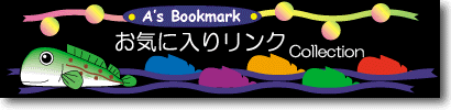 Bookmark Title